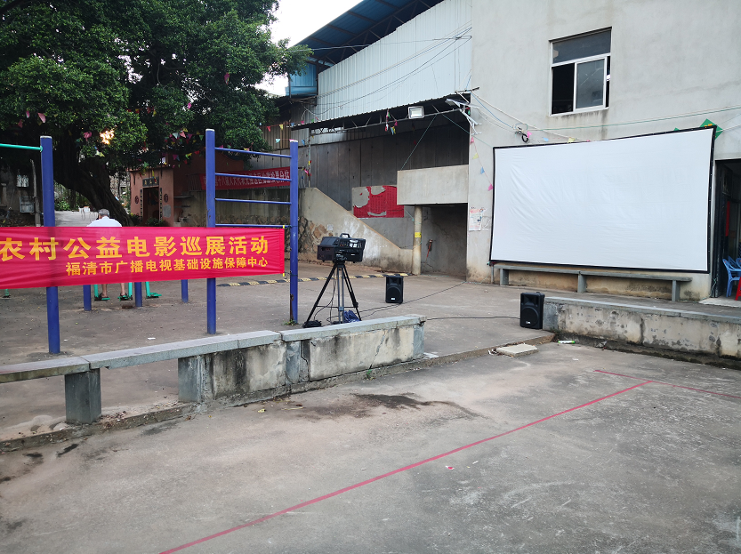 農(nóng)村電影公益.png